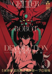 [9781645054757] GETTER ROBO DEVOLUTION 5