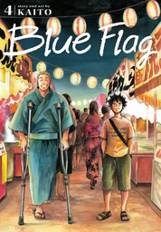 [9781974713042] BLUE FLAG 4
