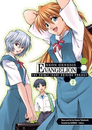 [9781595823779] NGE SHINJI IKARI RAISING PROJECT 2