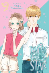 [9781974715091] DAYTIME SHOOTING STAR 9