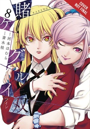 [9781975313869] KAKEGURUI TWIN 8