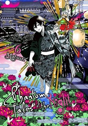 [9781975317454] PHANTOM TALES OF THE NIGHT 6