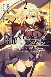 [9781632369079] FATE GRAND ORDER MORTALIS STELLA 2