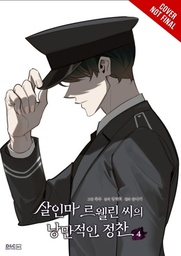 [9798400903458] MURDEROUS LEWELLYNS CANDLELIT DINNER 4