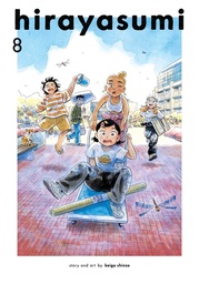 [9781974762149] HIRAYASUMI 8