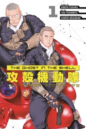 [9781646511778] GHOST IN THE SHELL HUMAN ALGORITHM 1