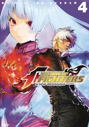 [9781645057888] KING OF FIGHTERS NEW BEGINNING 4