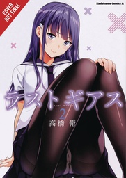 [9781975310721] LUST GEASS 2