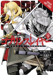 [9781975317911] GOBLIN SLAYER 9