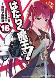 [9781975318710] DEVIL IS PART TIMER 16