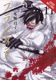 [9781975314156] PLUNDERER 6
