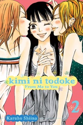 [9781421527567] KIMI NI TODOKE 2 FROM ME TO YOU