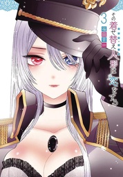 [9781646090341] MY DRESS UP DARLING 3