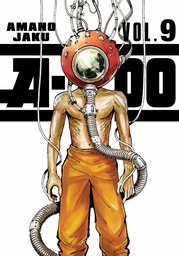 [9798888774175] A-DO 9