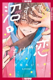 [9781427883551] IN SO DEEP, IT'S LOVE ALREADY 1