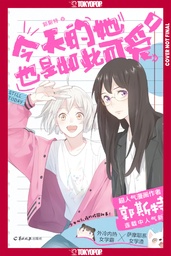 [9781427884763] SHE IS STILL CUTE TODAY 1
