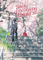 [9798893737417] SWORD OF DEMON HUNTER KIJIN GENTOSHO NOVEL 12