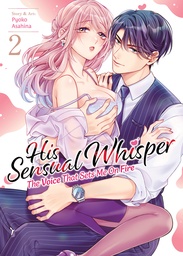 [9798897653928] HIS SENSUAL WHISPER: THE VOICE THAT SETS ME ON FIRE 2