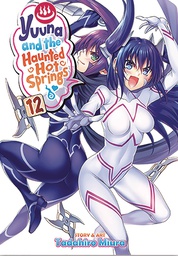 [9781947804616] YUUNA & HAUNTED HOT SPRINGS 12