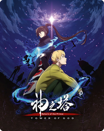 [5022366028646] TOWER OF GOD Return of the Prince Season 2 Part 1 Limited Edition Steelbook Blu-ray