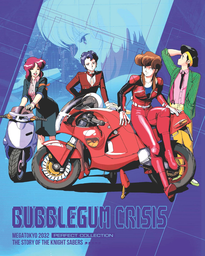[5060067009984] BUBBLEGUM CRISIS Perfect Collection Collector's Edition Blu-ray