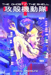 [9781935429012] GHOST IN THE SHELL 1 KODANSHA ED