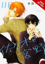 [9781975320331] SASAKI AND MIYANO 1