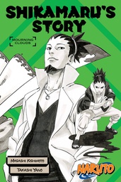 [9781974713493] NARUTO SHIKAMARUS STORY MOURNING CLOUDS