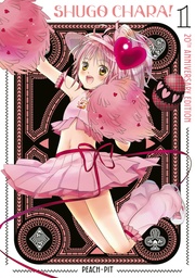 [9798888777046] SHUGO CHARA 20TH ANNIVERSARY EDITION 1