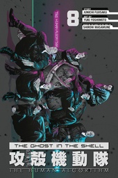 [9798888777329] THE GHOST IN THE SHELL: THE HUMAN ALGORITHM 8