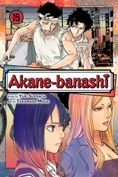 [9781974761043] AKANE BANASHI 15