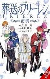 [9798855430493] FRIEREN BEYOND JOURNEY'S END 1 PRELUDE (NOVEL)