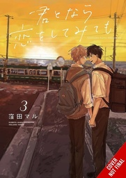 [9798855405057] IF ITS YOU I MIGHT TRY FALLING IN LOVE 3