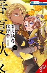 [9798855422214] AGENTS OF THE FOUR SEASONS DANCE OF SPRING 4