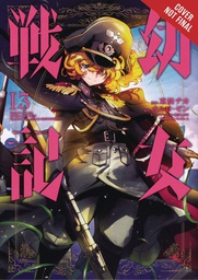 [9781975310974] SAGA OF TANYA EVIL 13