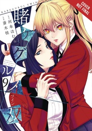 [9781975313890] KAKEGURUI TWIN 9