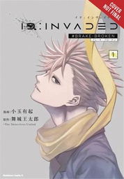 [9781975317737] ID INVADED BRAKE-BROKEN 1