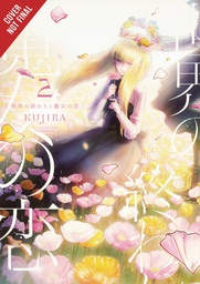 [9781975318055] WITCHS LOVE AT END OF WORLD 2