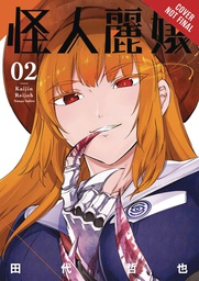 [9781975318130] SLASHER MAIDENS 2