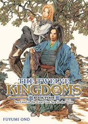 [9798893737813] THE TWELVE KINGDOMS 4 SEA GOD IN THE EAST, VAST SEA IN THE WEST (NOVEL)