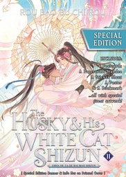[9798897657995] THE HUSKY AND HIS WHITE CAT SHIZUN: ERHA HE TA DE BAI MAO SHIZUN (NOVEL) 11