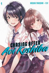 [9781646511860] CHASING AFTER AOI KOSHIBA 1