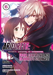 [9781645057307] ARIFURETA FROM COMMONPLACE TO WORLDS STRONGEST 6