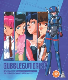 [5061085520123] BUBBLEGUM CRISIS Perfect Collection Blu-ray