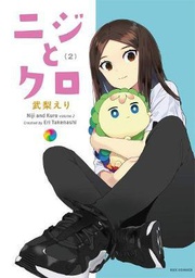 [9781648271144] RAINBOW & BLACK 2