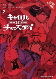 [9781975321277] CAROLE & TUESDAY 2