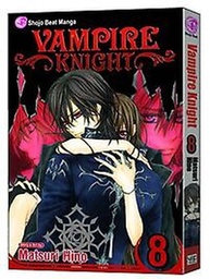 [9781421530734] VAMPIRE KNIGHT 8