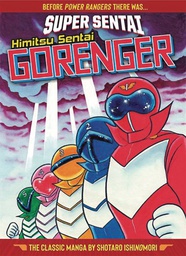 [9781645059417] SUPER SENTAI HIMITSU SENTAI GORENGER CLASSIC COLLECTION