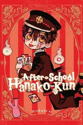 [9781975324353] AFTER SCHOOL HANAKO KUN