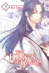 [9781974720620] KINGS BEAST 2